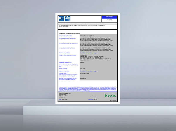 SDL-222C_CB证书